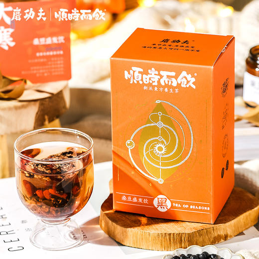 桑豆盛发饮 80g（10包/盒） 商品图0