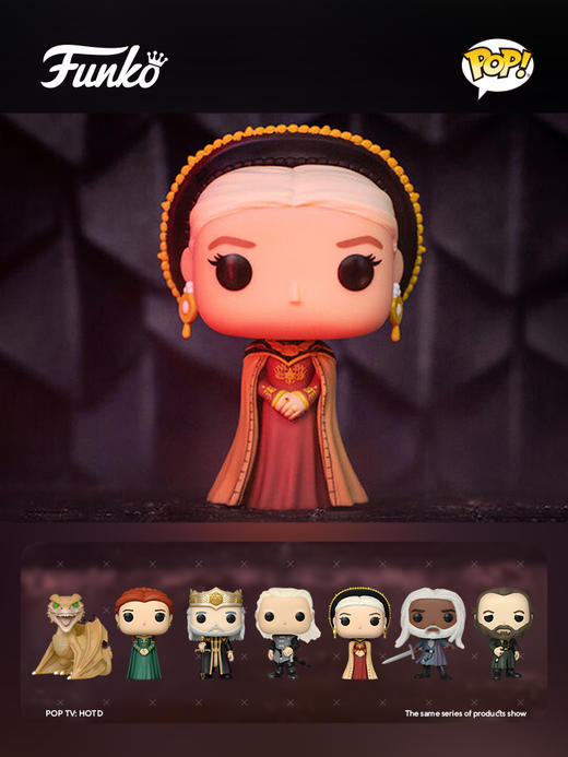 Funko POP TV HOTD Rhaenyra Targaryen美剧 龙之家族雷妮拉·坦格利安公主手办 65604 商品图1