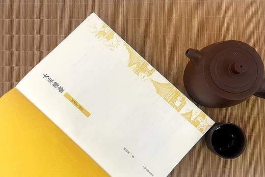 大宋楼台—图说宋人建筑 商品图3