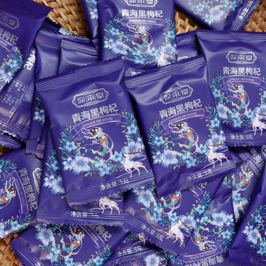 黑枸杞 | 甄选头茬 青海格尔木高海拔特优级枸杞 颗粒饱满3秒拉丝 每日一泡分装便携 国家地理标识产品 商品图5