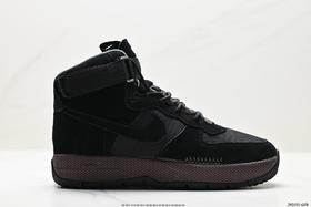 耐克Nike Air Force 1 WILD休闲运动板鞋FB2348-300男女鞋