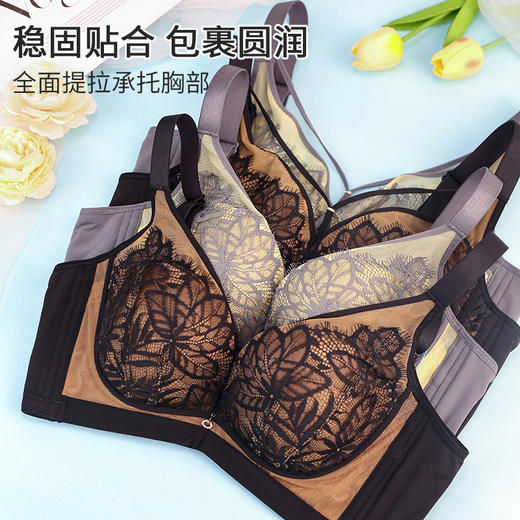 【69元/件】云感棉舒适调整型文胸-6234100 商品图1