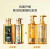 欧莱雅奇焕精油垂顺大金瓶洗发水护发素改善毛躁无硅油洗头膏洗护套装 奇焕垂顺洗发露440ml 商品缩略图1