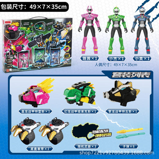 双12抢先购！【形态变换！召唤战甲】正版迷你特工队儿童裂变手表玩具，金刚召唤器超级恐龙力量变形手表，时间调整 液晶显示屏 易拆卸、炫酷外观 商品图14