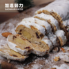 史多伦 stollen 商品缩略图2