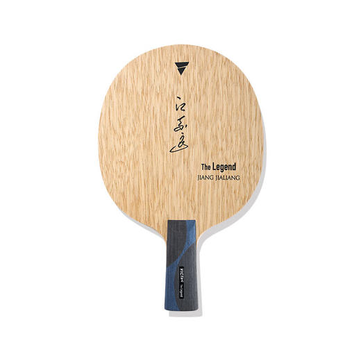 Vicats维克塔斯乒乓球拍传奇系列江嘉良传奇310333快攻击打颗粒胶用明星款底板七层纯木结构 商品图0