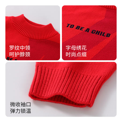 【实体店同款】男童中领棉线衫冬新款安奈儿童装AB344721 商品图2