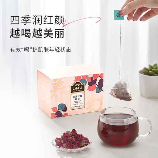 【特价套餐】CHALI缤纷花果茶套餐 商品图4
