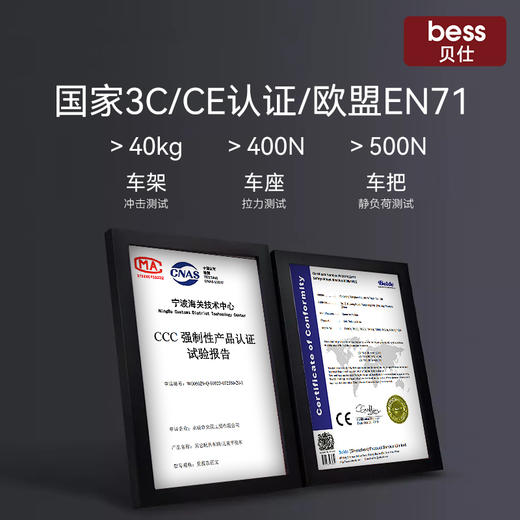 贝仕飞侠儿童平衡车 商品图3