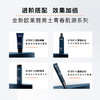 【欧莱雅4月】B1F欧莱雅男士肌源三件套 商品缩略图1