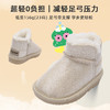 TOPSTAR软底闪闪儿童雪地靴1318 商品缩略图4