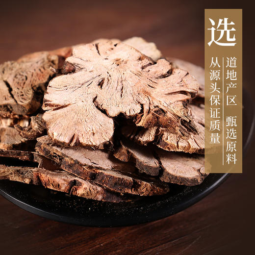 金荞麦 康美中药饮片 独立小包装10g起 商品图3