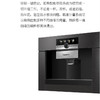 卡萨帝（Casarte）咖啡机 C7CM46BGU1 商品缩略图10
