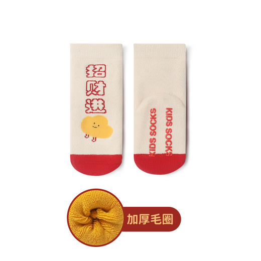 双12抢先购！【时尚又可爱！柔软舒适】婴儿袜子秋冬季加厚保暖无骨松口，新生宝宝满月百天周岁大红新年袜，柔软舒适、A类安全标准、加厚保暖、无荧光剂 商品图8