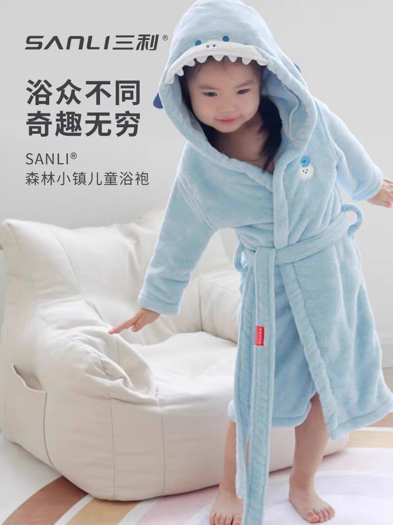 三利儿童浴袍女童吸水带帽男童连帽睡袍冬季加厚可穿式斗篷浴巾