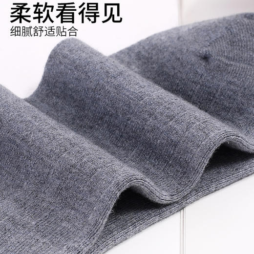 洁丽雅4双装长筒男袜美丽奴羊毛长筒男袜纯色简约运动休闲袜男士 商品图2