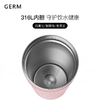 【直发】GERM可口可乐联名款闪耀保温杯暮色GE-CK22AW-B15（黑/白）500ml 商品缩略图2