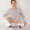 特价 洁丽雅男士保暖套装莫代尔保暖内衣轻薄舒适圆领内衣男秋衣秋裤 商品缩略图2