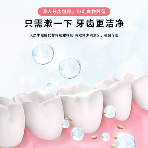 狮王米奇米妮儿童漱口水草莓味250ml/117692 温和防蛀清新口气 商品图1