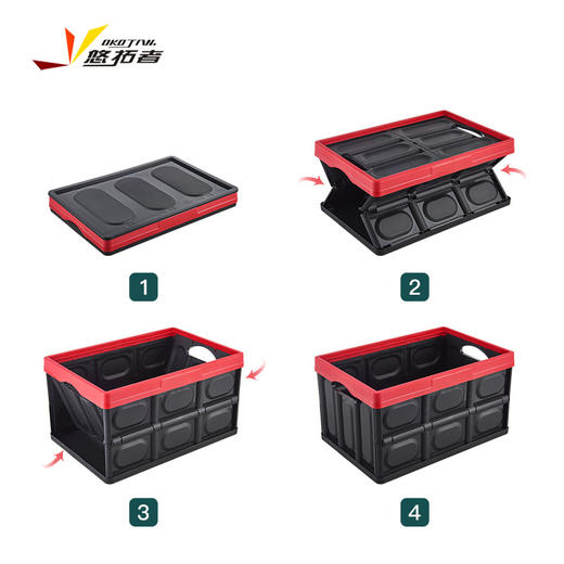 悠拓者汽车折叠多功能收纳箱AYT-SN101 商品图5