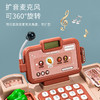 【让宝宝体验真实的购物】BeibeGood贝比谷小孩子仿真超市收银机套装玩具 升级款称重收银 培养数感 商品缩略图1