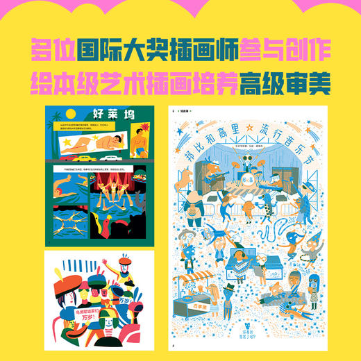 真是令人大开眼界呀！ 商品图5