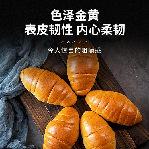 「全麦牛角包！松软美味」康泉全麦可颂牛角包 面包网红手撕健身餐零食 商品图2