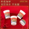【19.9/100只❗️蛇年纸杯】贺岁春节一次性杯子家用加厚水杯国潮蛇年杯好礼新年礼盒年货礼盒 商品缩略图2