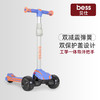 贝仕梦想家儿童滑板车 商品缩略图13