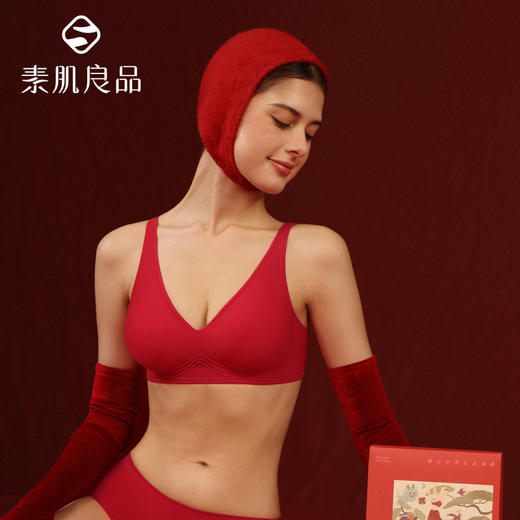 素肌良品 红色内衣套装 红色无痕文胸礼盒 MX208【该商品不支持用券】 商品图4