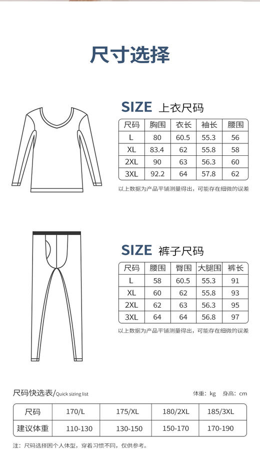 特价 洁丽雅男士保暖套装莫代尔保暖内衣轻薄舒适圆领内衣男秋衣秋裤 商品图11