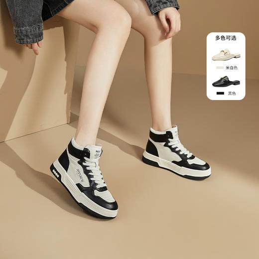 西遇高帮板鞋女新款秋季美式复古黑白休闲运动鞋厚底小白鞋D1933966 商品图0