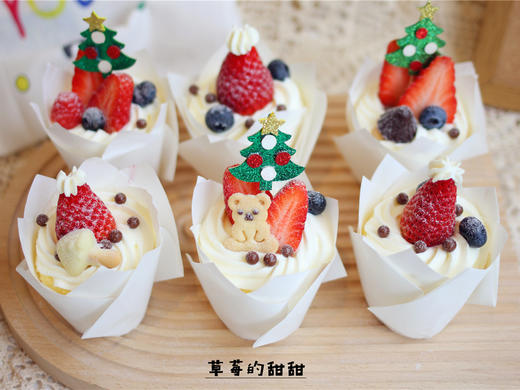 【草莓的甜甜】 商品图1