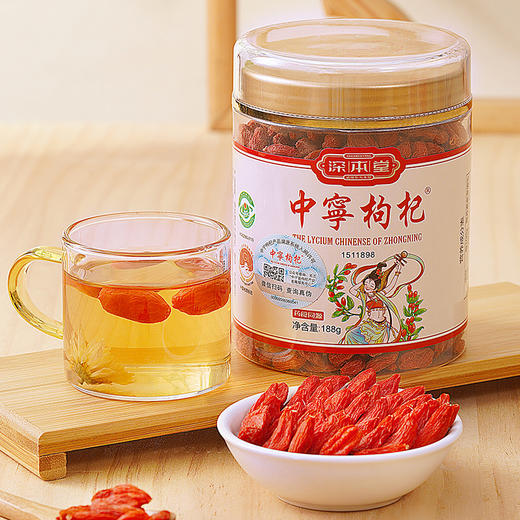 中宁红枸杞 | 甄选头茬核心产区 特优级大颗粒枸杞 果粒饱满 高上浮率 品质上佳 国家地理标识产品 商品图4