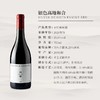 宁夏贺兰山东麓 银色高地酒庄和合干红葡萄酒750ml 商品缩略图2