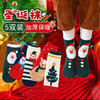  双12抢先购！【精选优质面料！寒冬一双就够了】新款儿童圣诞加厚毛圈袜，冬季男女童红色节日卡通保暖毛巾宝宝，亲和皮肤 不易褪色 柔软舒适 商品缩略图12