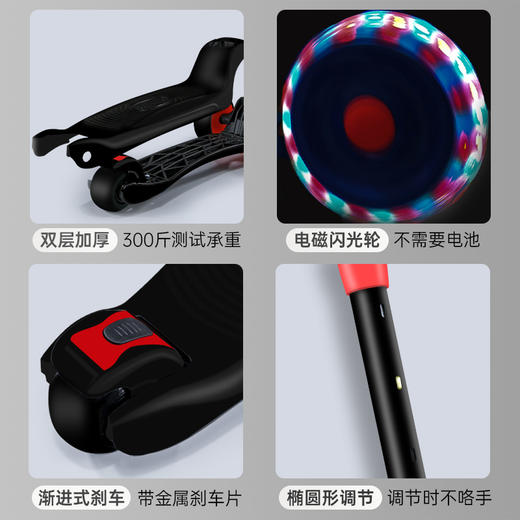 贝仕探险家儿童滑板车 商品图5