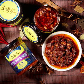 【严选】誉福园 土道家大块牛肉酱麻辣味240g/瓶（厂家直发）