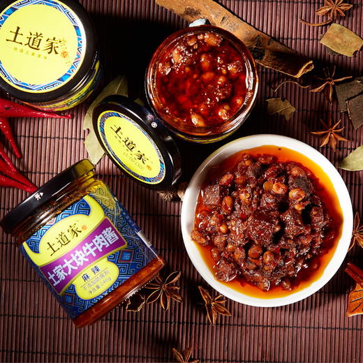 【严选】誉福园 土道家大块牛肉酱麻辣味240g/瓶（厂家直发） 商品图0
