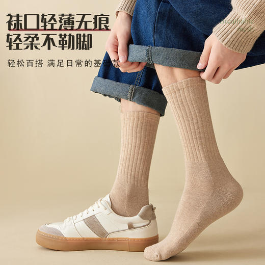 洁丽雅3双装长筒男袜精梳棉加厚毛圈保暖减震消臭时尚袜子男 商品图3