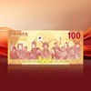 预定！中国京剧纪念券 三连体 首日评级封装版 商品缩略图7