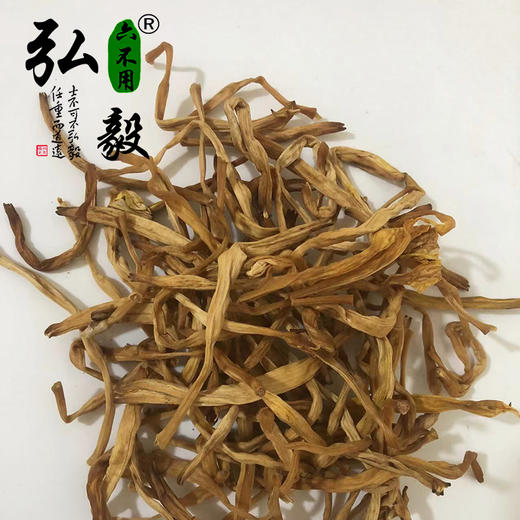 【弘毅六不用生态农场】六不用黄花菜 150克/份 商品图1