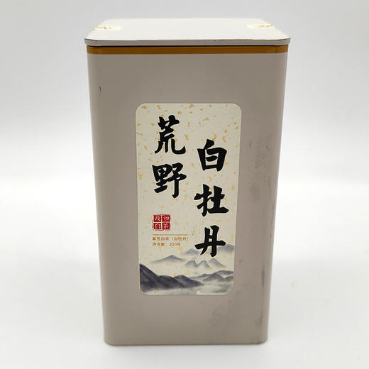 【秒购特惠】添寿白茶丨龙珠沱茶 荒野白牡丹 政和白茶 2023年 200g 库存有限，售罄即止 商品图0