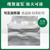 可乐双杯袋（电割横版）500个/扎【518】 商品缩略图0