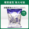 大桥精品鸡精调味料 2.5kg【105】 商品缩略图0