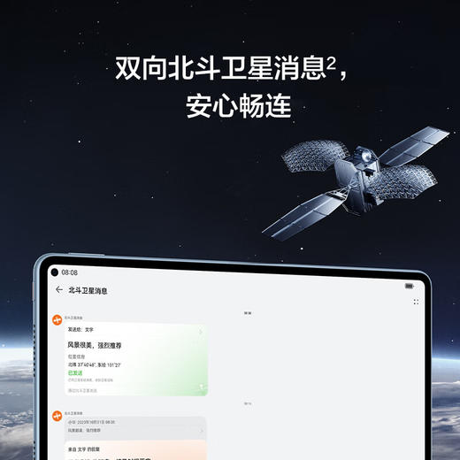华为HUAWEI MatePad Pro 11英寸2024款 商品图6