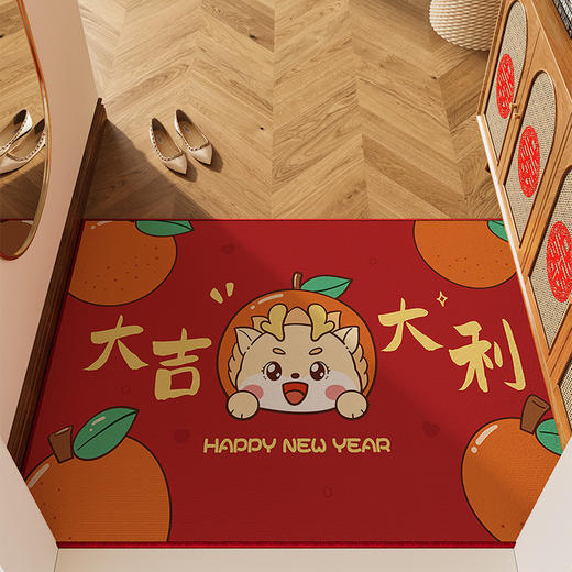 【鱼跃蛇门❗️诸事皆宜蛇年地垫】新年发财卡通印花红色喜庆门垫家用入户门防滑蛇年丝圈地垫好礼特价新年礼盒年货礼盒 商品图2