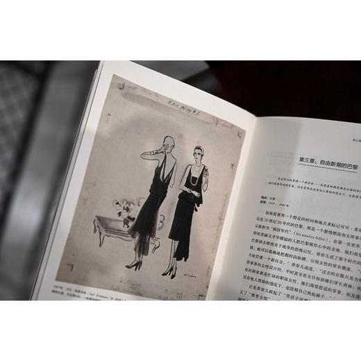 可可·香奈儿：幸运的5号 商品图8