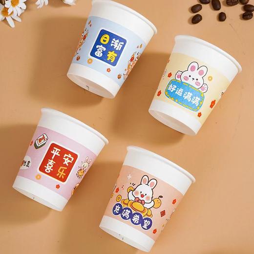 【蛇年大吉❗️蛇年限定贺岁纸杯】国潮迎春接福，国标一次性杯子，喝着更放心❗️新年春节喝茶水杯QQ 商品图6