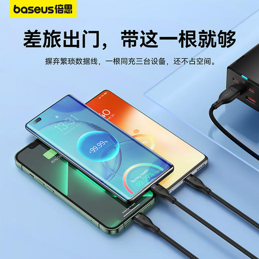 倍思 Q弹系列 一拖三快充数据线 USB to M+L+C 100W 1.5m 商品图3